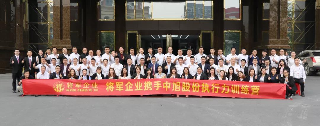 2019企業團隊特訓營，再啟征程！