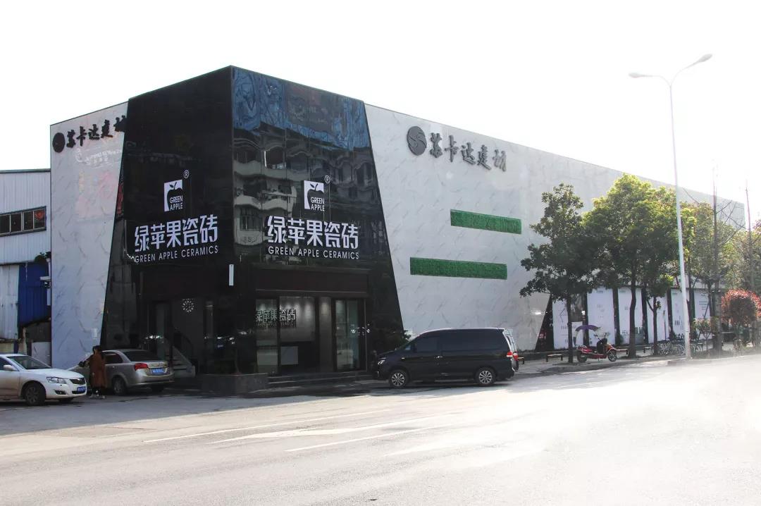 綠蘋果瓷磚長沙旗艦店，帶你一起發現設計的美