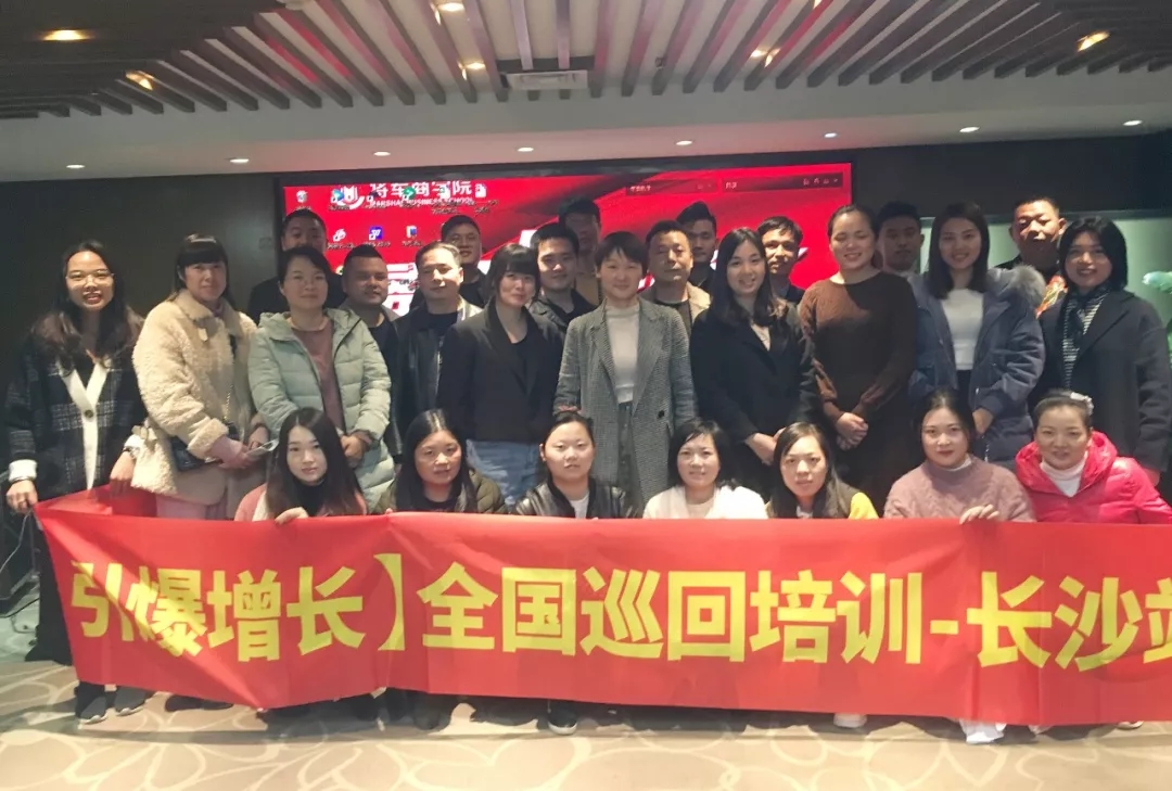 盈利戰(zhàn)略·引爆增長丨將軍商學(xué)院全國駐店設(shè)計師巡回培訓(xùn)·長沙站圓滿落地！