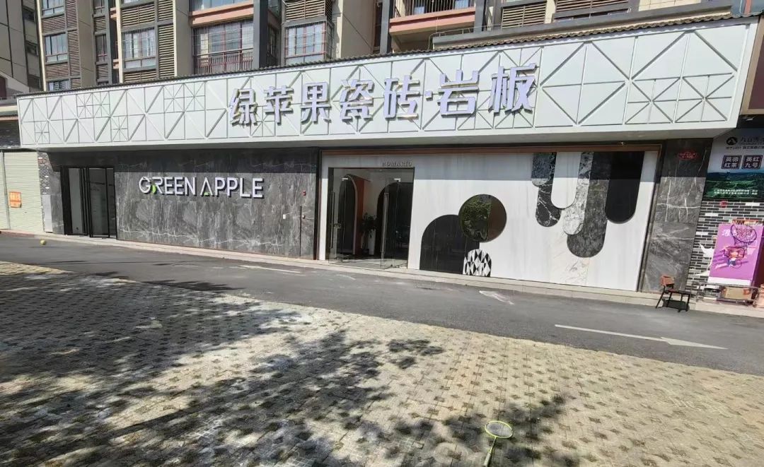門(mén)店鑒賞·上林 | 新潮格調(diào)，構(gòu)造品質(zhì)新生活！